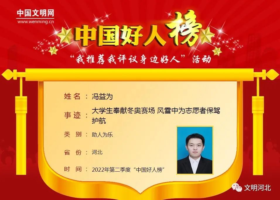 微信图片_20220805222908